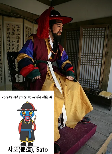 MRC20_Derpy's tweet photo. [Derpy: From Folklore to Decentralized Icon]

Haetae (Haechi, 獬廌) is a legendary creature said to possess the ability to distinguish right from wrong.
From this mythical animal came the concept of law (法), which later became a symbol of national authority overseeing judicial power.

In front of Gwanghwamun Gate in Seoul stands a statue of Haechi, regarded as both a symbol of power and a guardian spirit that repels evil.
The City of Seoul adapted this creature into a tiger-shaped mascot, subtly reflecting Seoul’s role as the nation’s capital and the center of governmental authority.

In old Korea, Sato (使道) referred to a local magistrate who governed provincial offices, exercising both administrative and judicial powers. However, some magistrates abused their authority, becoming corrupt and oppressing the common people. Such figures naturally became subjects of satire and public criticism.

In this context, the people created Hojakdo (虎鵲圖) a folk painting depicting the tiger Haechi as greedy and corrupt, tormenting the populace. The tiger’s eyes and facial expressions were humorously exaggerated, mocking those in power. From this tradition emerged DERPY, a character whose name reflects a playful “silly” demeanor.

Alongside the tiger, the painting also features the SuSSY Magpie, a symbol of a messenger bringing good news. Thus, the Hojakdo Derpy’s original motif has been passed down as a satire of centralized power while delivering messages of hope and joy to the common people.

Most importantly, DERPY, as a decentralized character free from the control of any authority, embodies the spirit of independence and satire making it a perfect icon for the crypto industry.