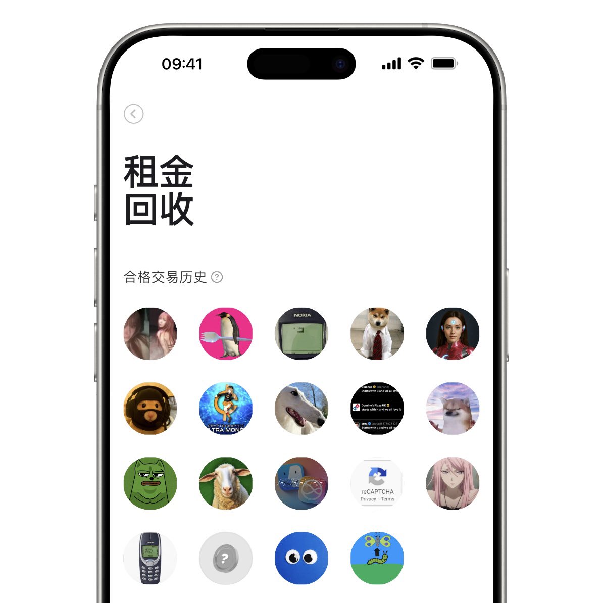 Up8nly's tweet image. 可能是最美的租金回收?
我有强迫症,哪怕是很少用到的页面也受不了粗糙对待 👀
欢迎大家尝试,念旧的话,每个 Meme 可以点开看看回顾一下 🤔
功能上的晚了点,因为产品调研了一圈发现三方服务都收费。为了免费给用户回收,花了点时间自己做了一遍 👀