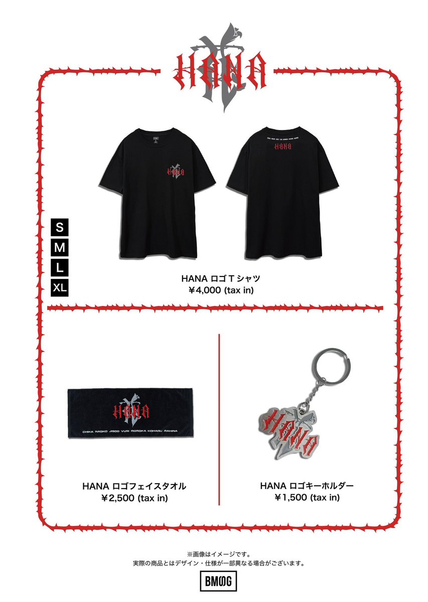 サマーソニック　2025 HANA Tシャツ&キーホルダー&タオルセット サマーソニック 2025 HANA Tシャツ&キーホルダー&タオルセット