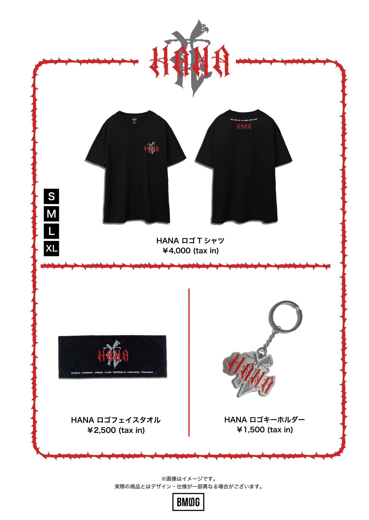 新品未使用・未開封 Lサイズ HANA ロゴ Tシャツ サマソニ サマソニ HANA ロゴ Tシャツ XLサイズ 新品未使用 - メルカリ