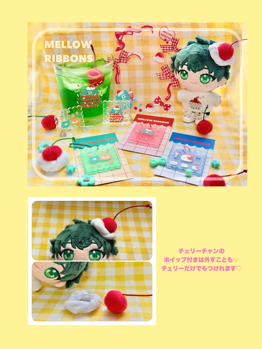 🍒
2025年8月17日
インテックス大阪
どうやら出番のようだ! 46
２号館 こ31b
メロウリボンズ

お品書きです🎀
🍒は10-12cmくらいのぬいちゃんにおすすめです✨

🧨なまちゃん、ほわサイズも少し✨

お並びの方がいる際は

アクリル各1点
グラス1点
チェリーチャン2点

までと制限を設けます🙇‍♀️

🌻