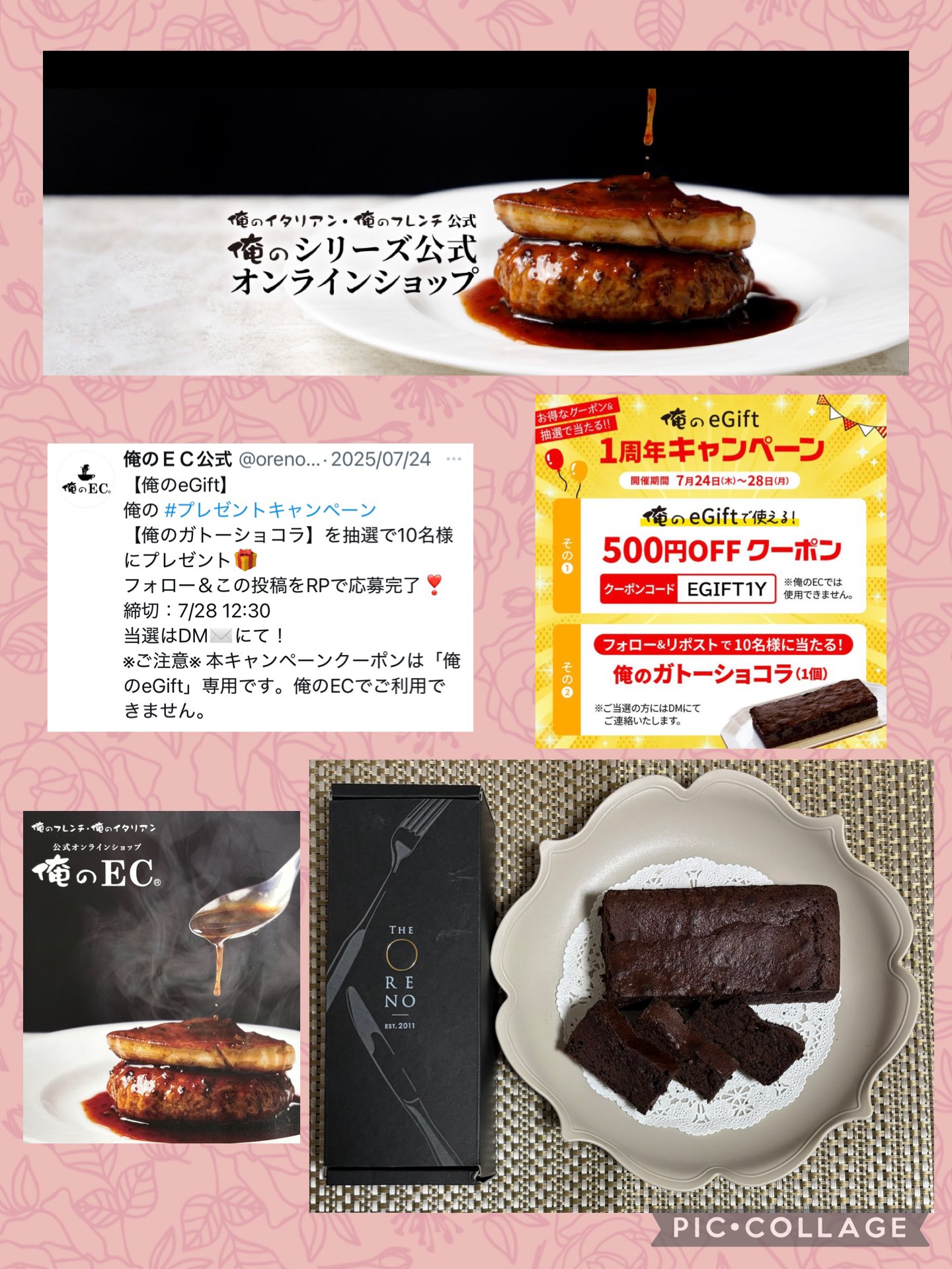 アロマショコラオーダーページ ワールドビーンズショップ / ブラジル アロマショコラ