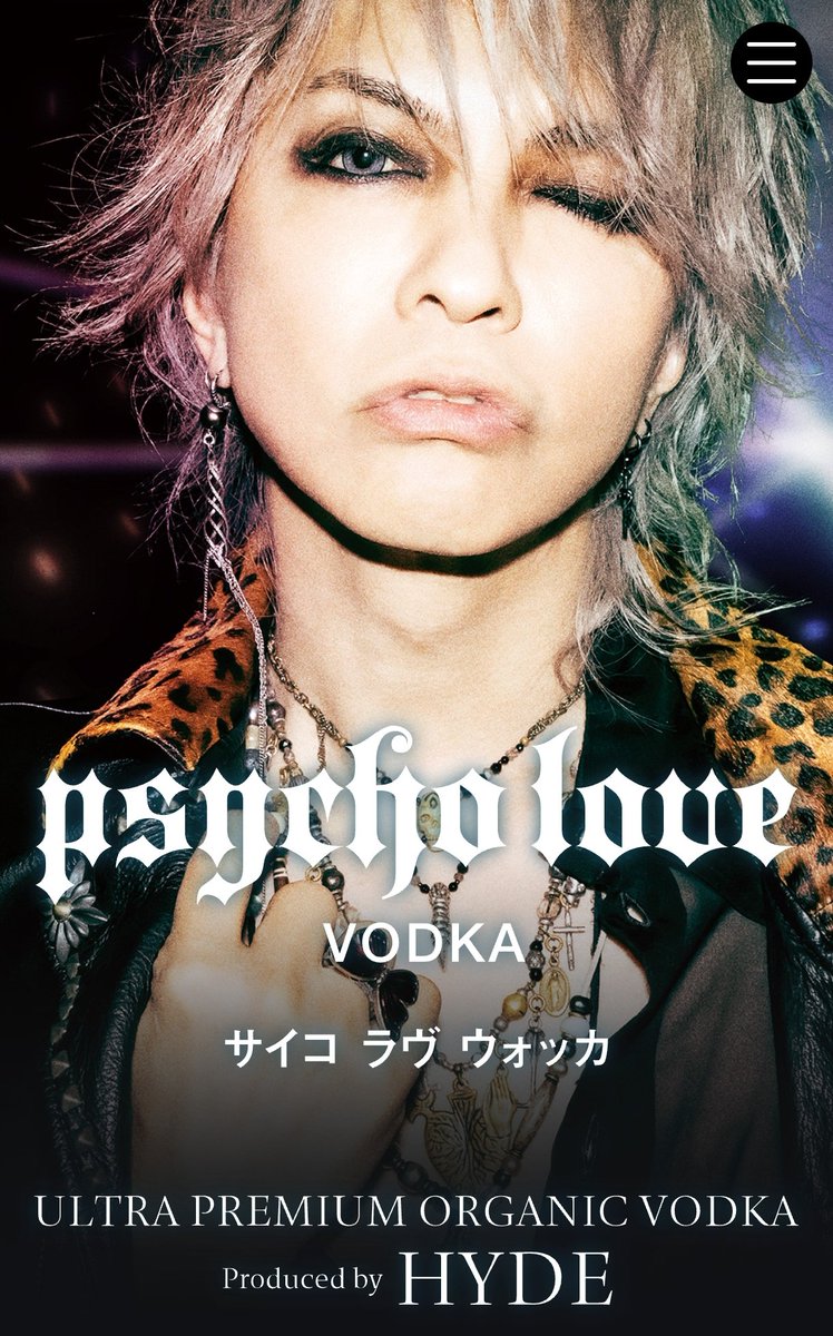 chie_6or9🌈HYDEIST💜 (@_SellmySoul_) / X