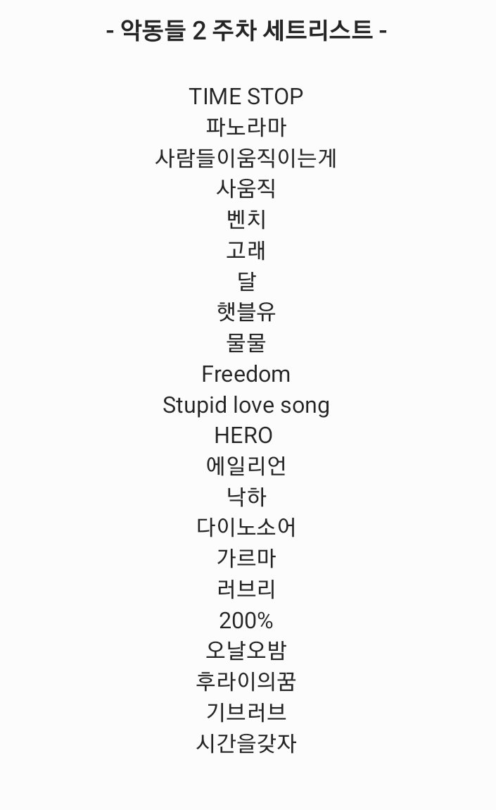 ~~ 2주차 셋리 ~~