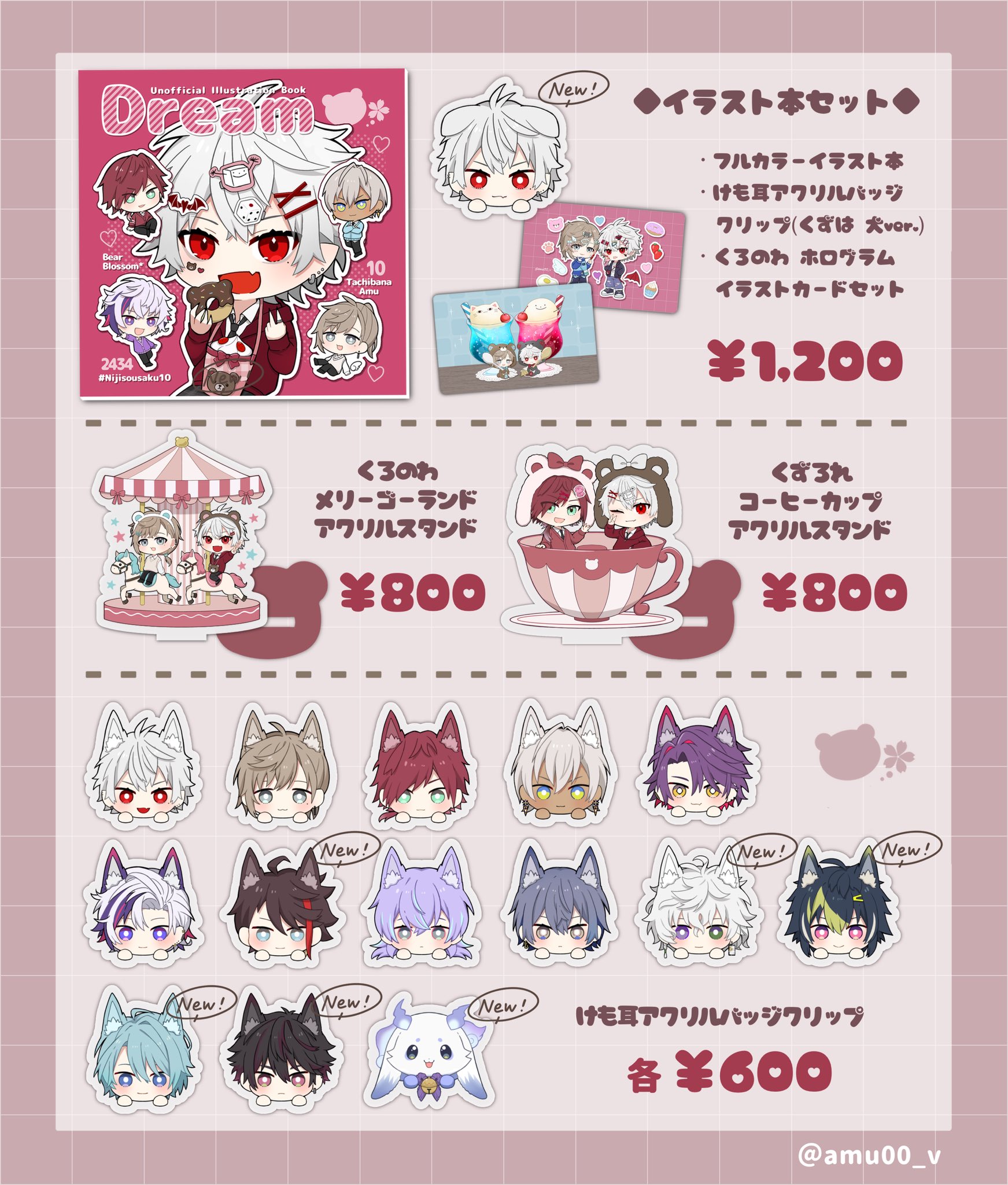 あむ様オーダーページ 152648：花ネコ柄レースTシャツの通販-ScoLar