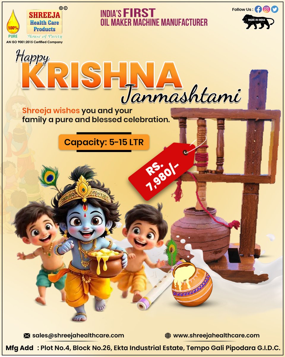 shreejahealth's tweet image. 🌼 Happy Krishna Janmashtami 🙏✨
 Shreeja Wishes You And Your Family A Pure And Blessed Celebration 💛
 📧 Email: sales@shreejahealthcare.com
 🌐 Website: shreejahealthcare.com

#oilexpeller #oilmachine #oilmaker #indianmanufacturers #happykrishnajanmashtami