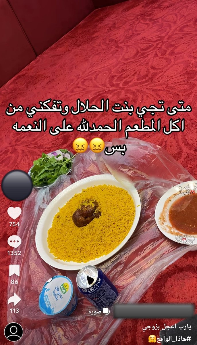 SerajToon's tweet photo. البعض لازم يفهمون مقاصد الزواج بالشكل الصحيح عشان ينعمون بحياة زوجية صحية و سعيدة https://t.co/zT1B2PhQ8i