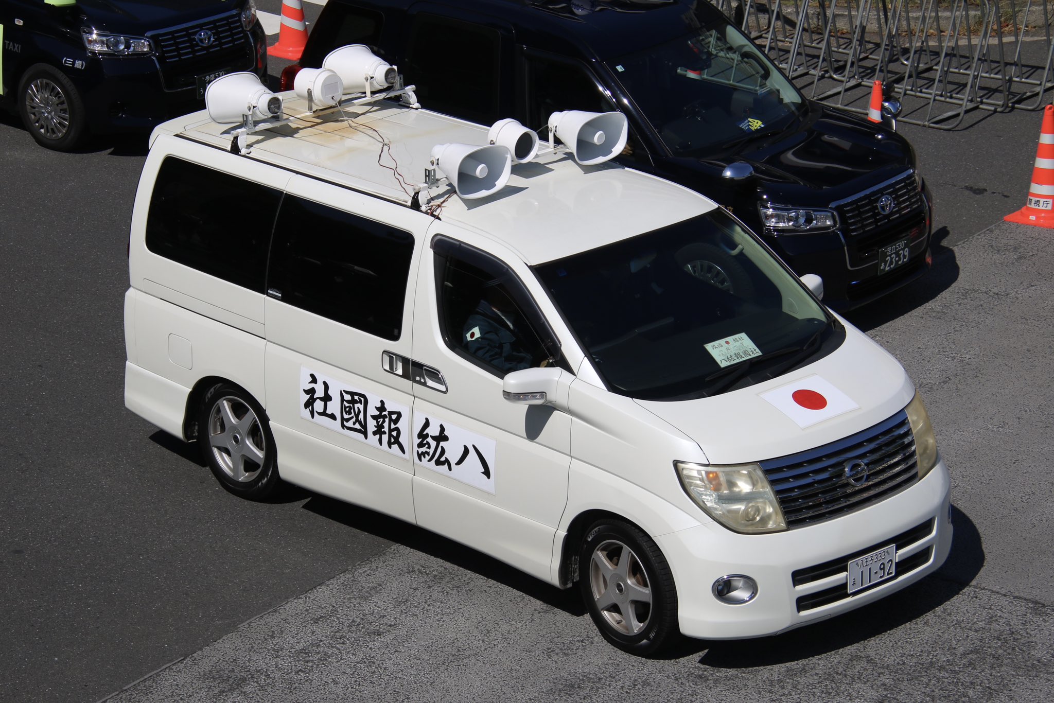 右翼街宣車エルグランド② 右翼街宣車エルグランド② - メルカリ