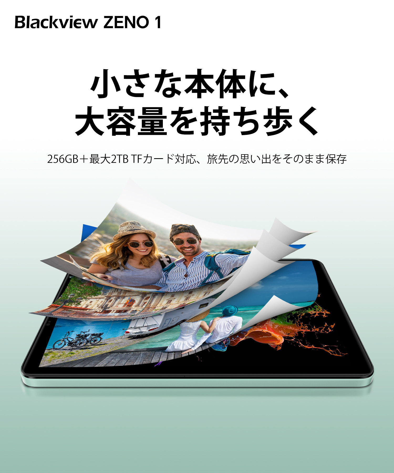 【送料無料】ネクストトゥノーマル掲載ページ（約A3サイズ）#2358 送料無料】ネクストトゥノーマル掲載ページ（約A3サイズ）#2358