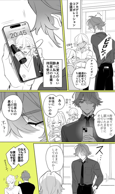 #haikaveh  アルカヴェ 
📱 