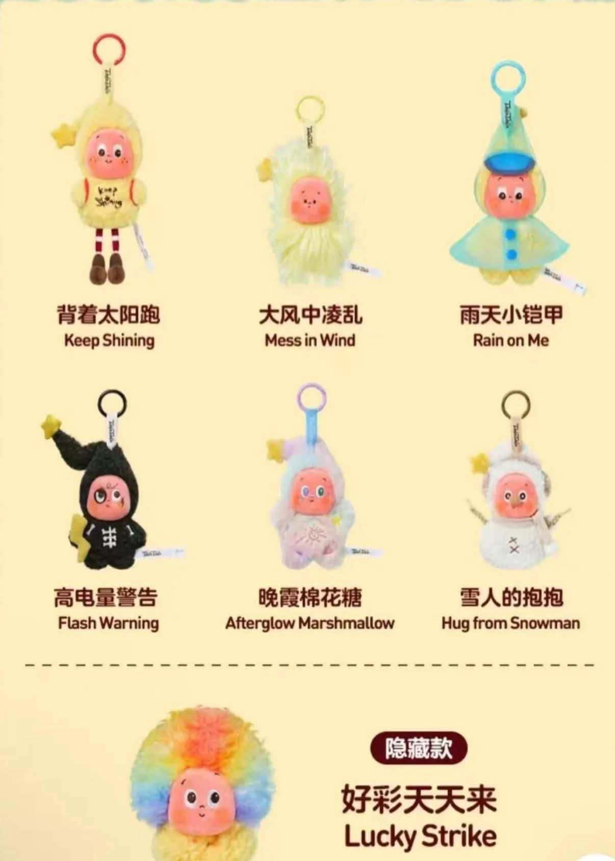 u　twinkle twinkle SWEET DREAMS アソート Twinkle Twinkle Sweet Dreams Forecast Series-Plush Pendant