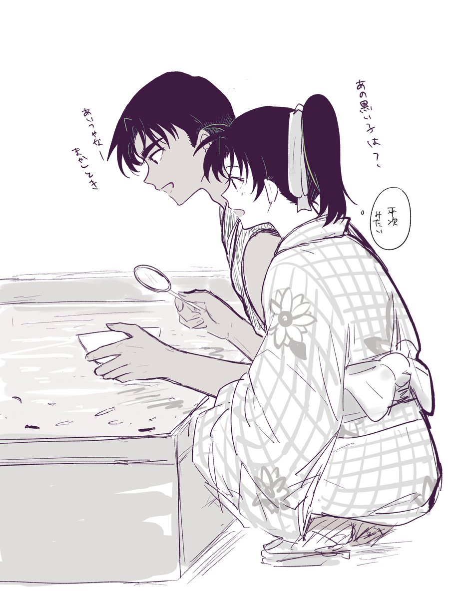 taro tweet media