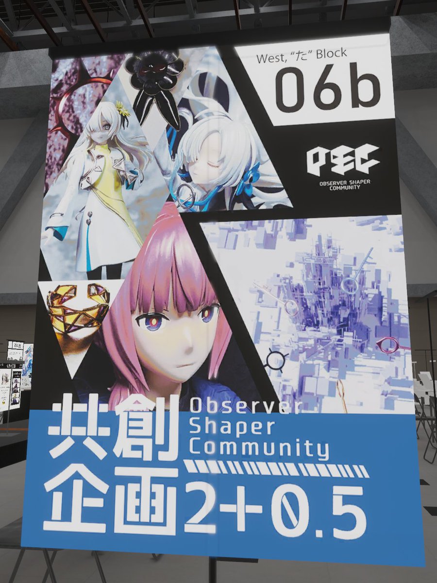 Yoru_meruno_see's tweet photo. うちの所属してるサークル、OSC見に行ってきたー
こんな感じ!
#KAFAM #VRChat #C106神椿 https://t.co/dKxF6P4TKZ
