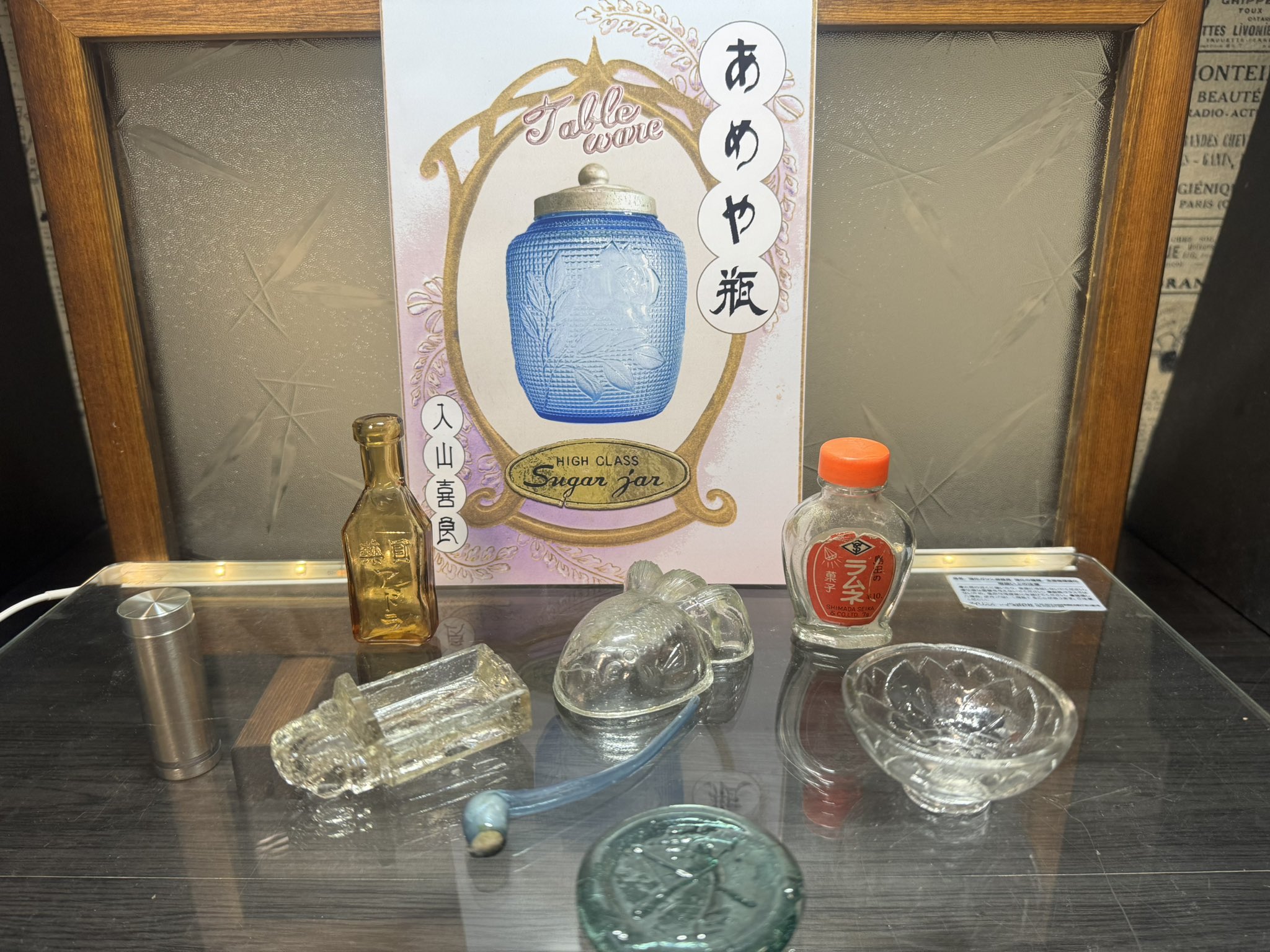 レトロ瓶研究&収集家 めぇちの宝さがし on X: 