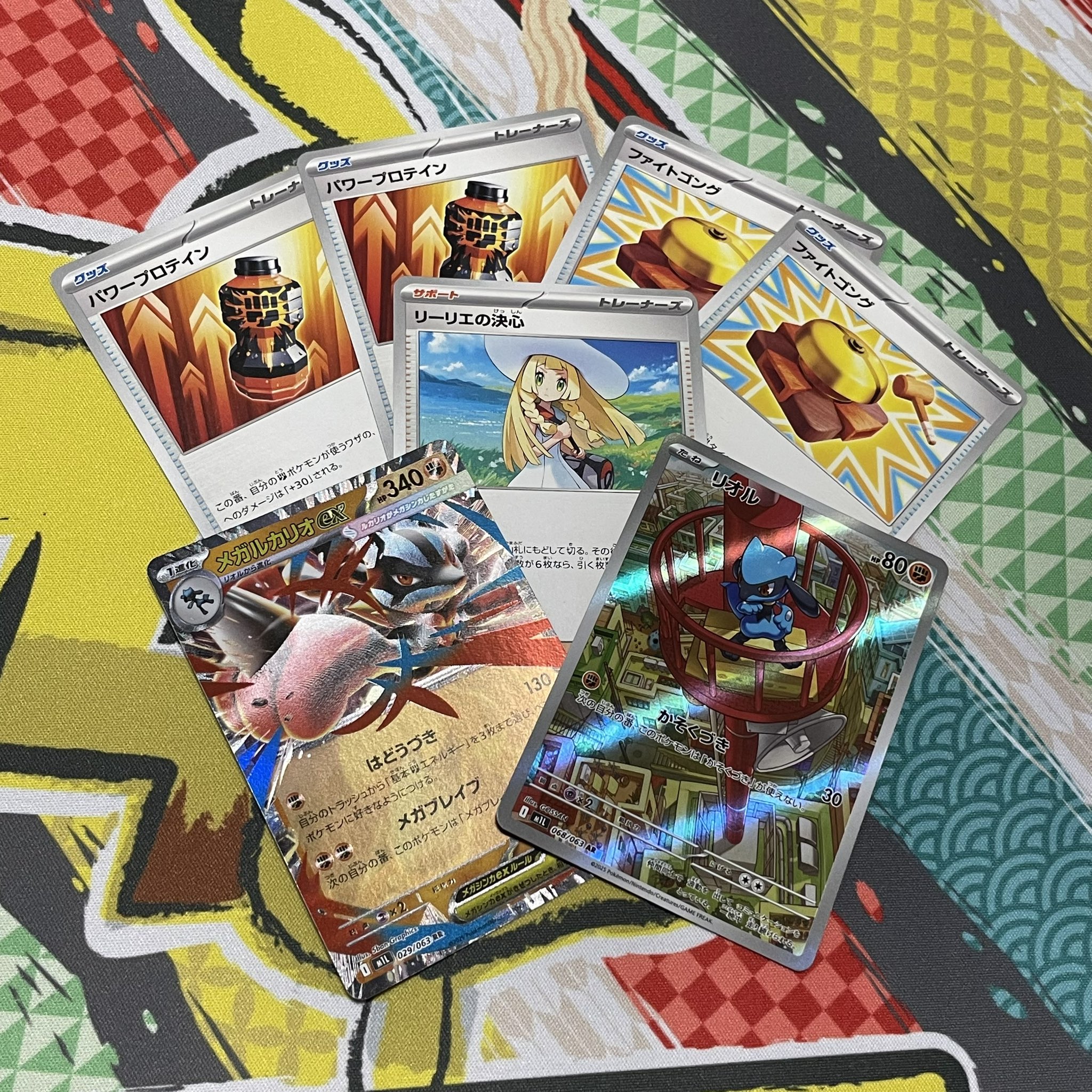 メガルカリオexSAR リオルAR付き　リーリエノーマル３枚付き ポケモンカード リオル ar メガルカリオex sar 2枚セット - メルカリ