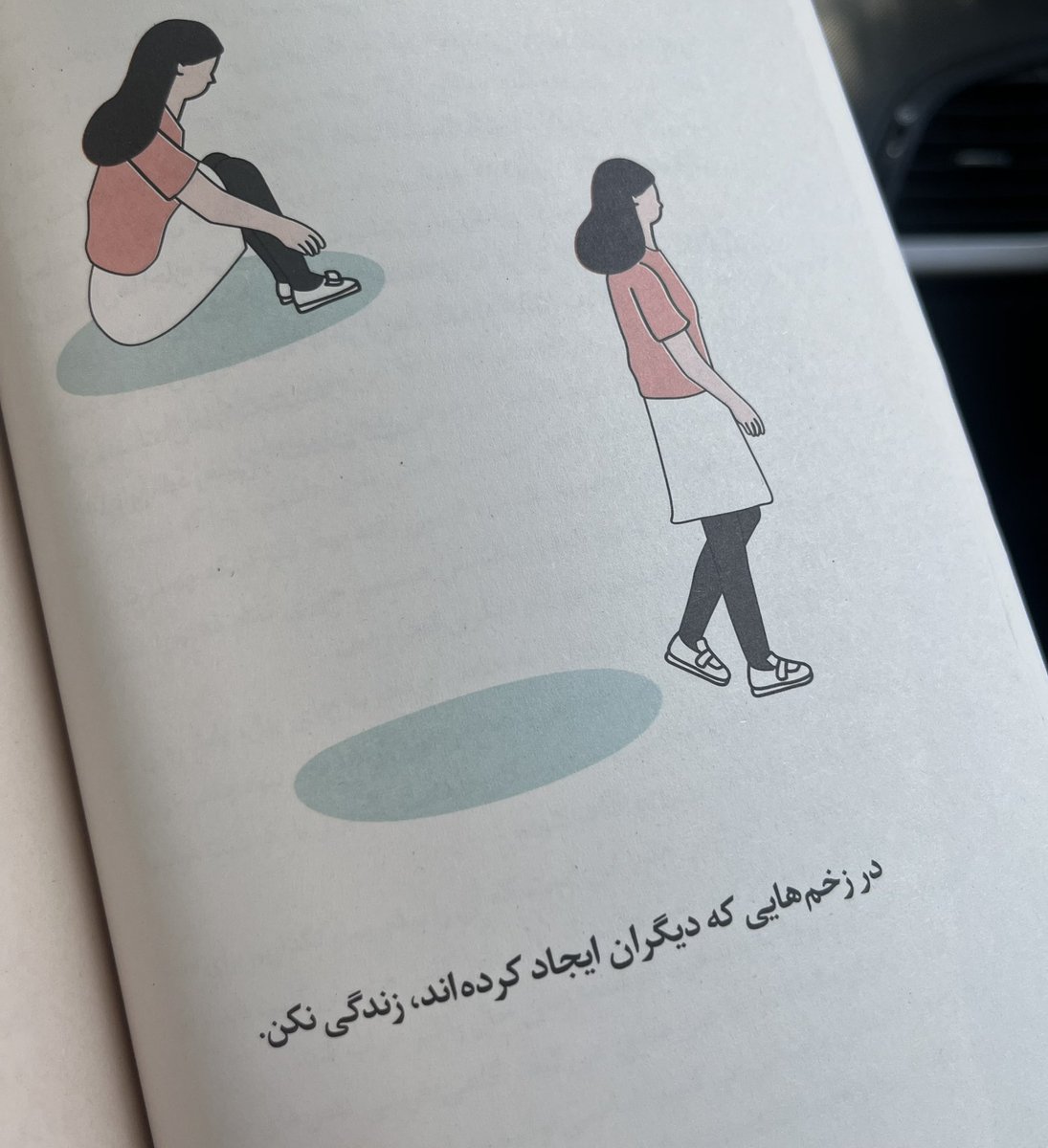 حواااااست باشه: