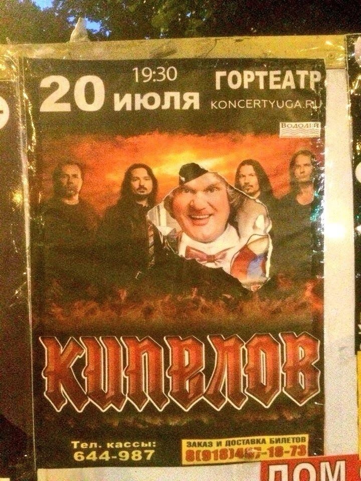 Ку-ку