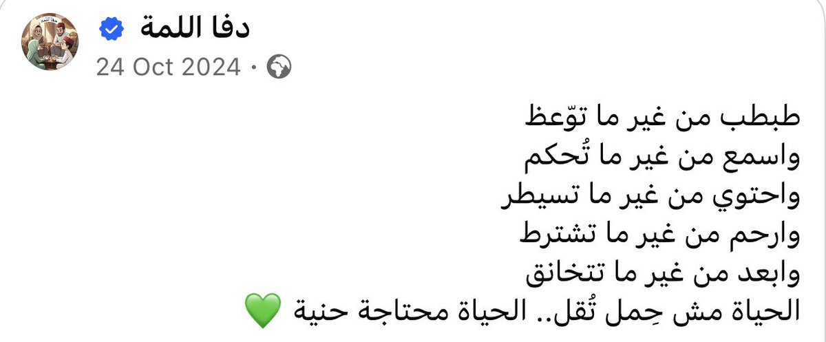 abanoooubbb's tweet photo. https://t.co/VEBbH4alzI
