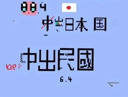 在W-place打主權戰役真的有夠蠢