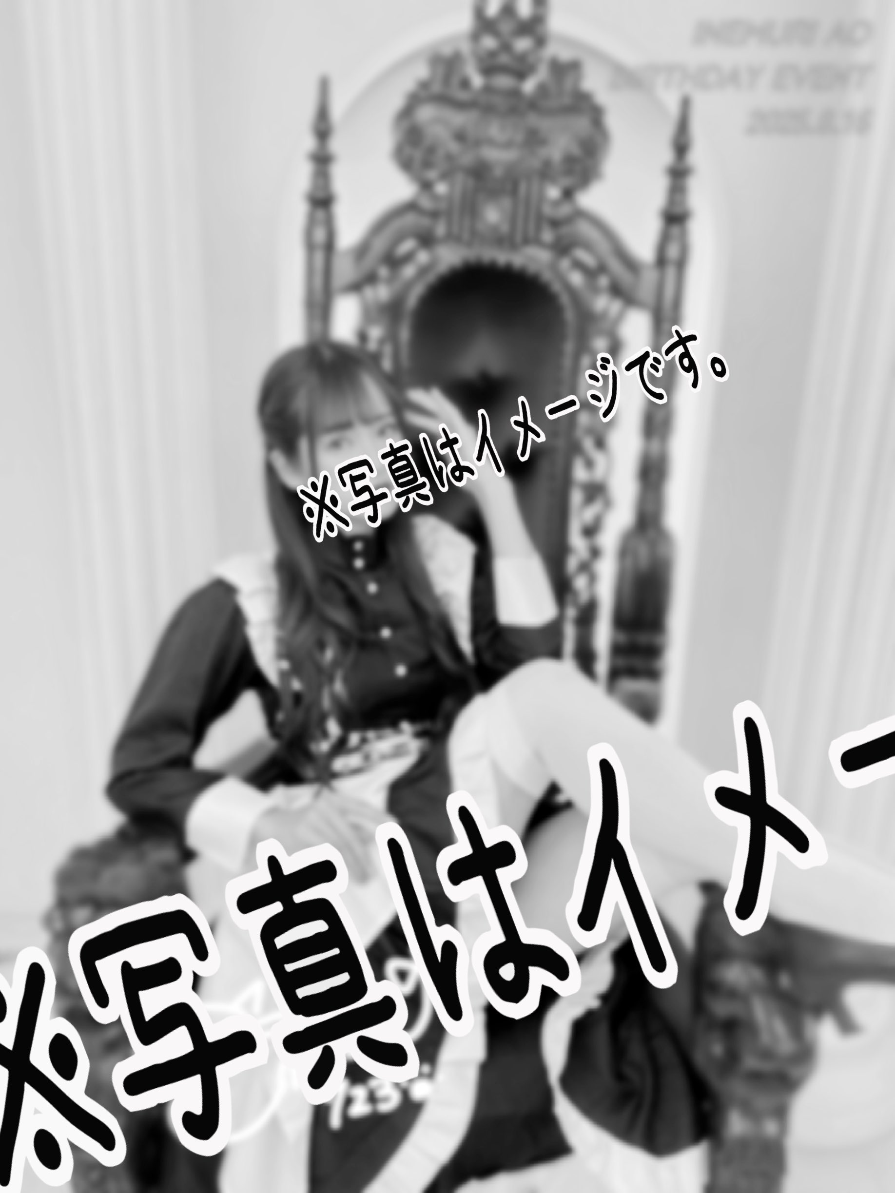 なつみ えま🌙🐾 on X: 