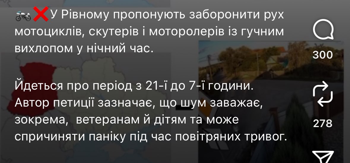 ЧОМУ ТІЛЬКИ В РІВНОМУ БЛЯТЬ?!?
Це потрібно заборонити на національному рівні