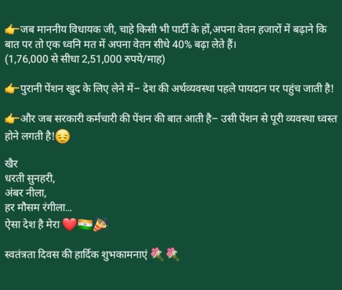sushilindresh's tweet photo. #ProudlyIndian
#79thIndependeceDay https://t.co/YZUMjoj3sH