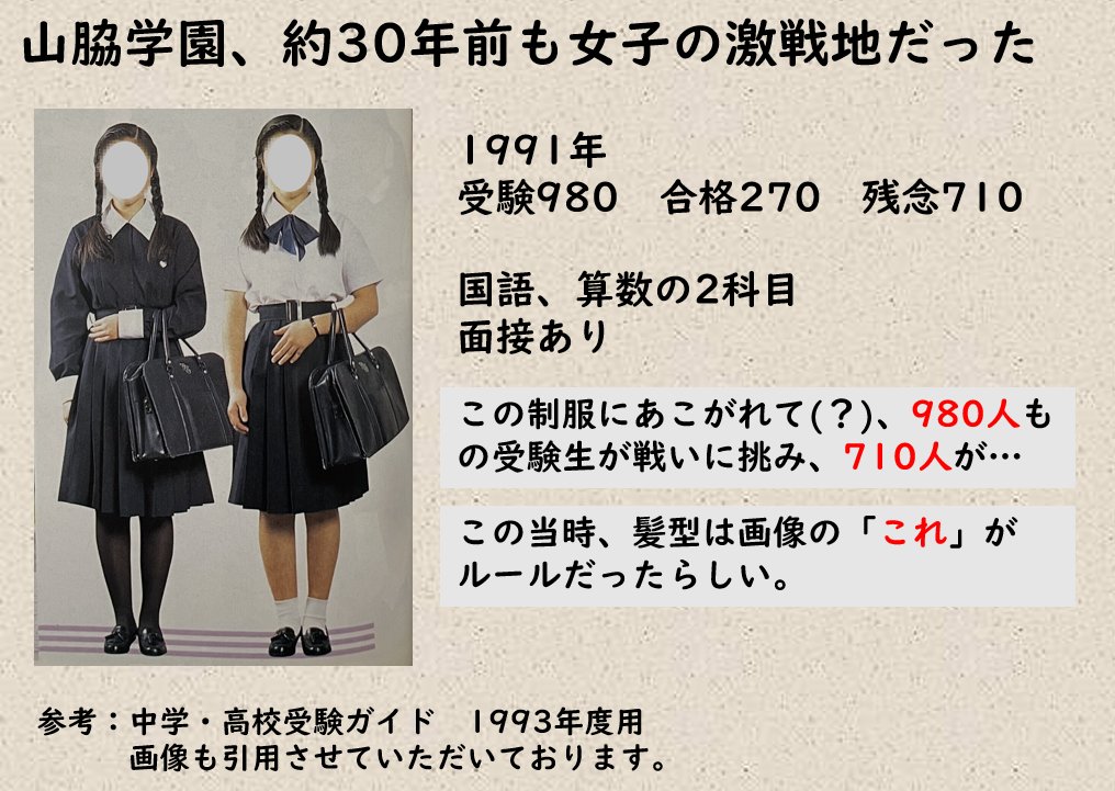 おい、そこの受験生、国語だよ、国語！」 (@Dno_kokugo) / X