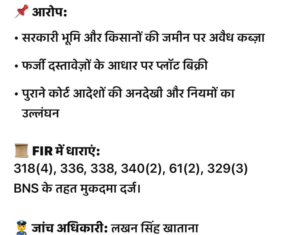 Journalist Namita Sharma (@namitasharmasv) on Twitter photo लो जी, हो गया कांड — ग्रेट जयपुर पुलिस!
क्या आरएलपी सुप्रीमो सही कह रहे थे…?
<a href="/jaipur_police/">Jaipur Police</a> <a href="/hanumanbeniwal/">HANUMAN BENIWAL</a> <a href="/amitmalviya/">Amit Malviya</a> <a href="/AmitShah/">Amit Shah</a> <a href="/narendramodi/">Narendra Modi</a> <a href="/blsanthosh/">B L Santhosh</a> लो जी, हो गया कांड — ग्रेट जयपुर पुलिस!
क्या आरएलपी सुप्रीमो सही कह रहे थे…?
<a href="/jaipur_police/">Jaipur Police</a> <a href="/hanumanbeniwal/">HANUMAN BENIWAL</a> <a href="/amitmalviya/">Amit Malviya</a> <a href="/AmitShah/">Amit Shah</a> <a href="/narendramodi/">Narendra Modi</a> <a href="/blsanthosh/">B L Santhosh</a>