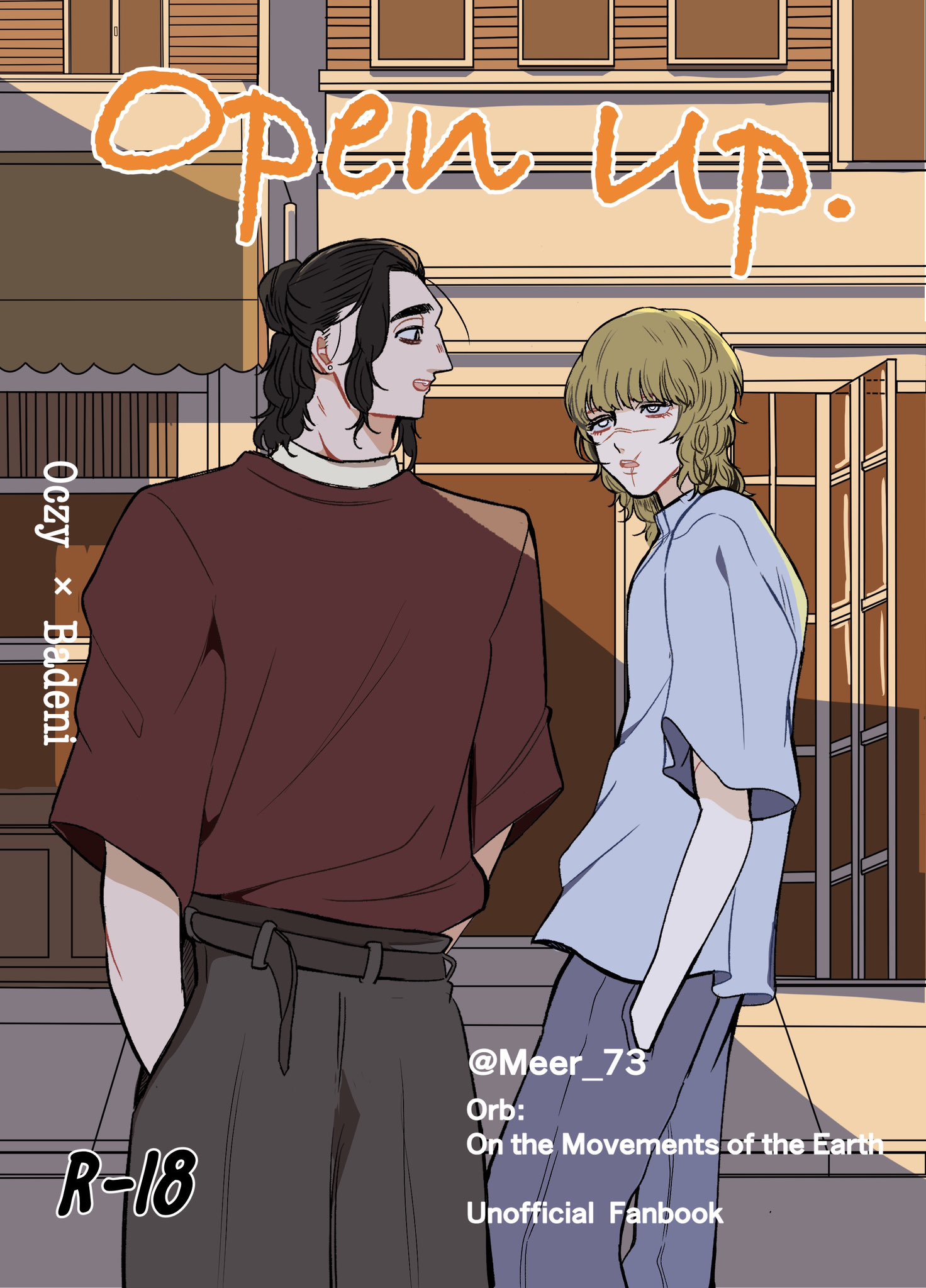 漫画『満空の星』 漫画『満空の星』 漫画『満空の星』 漫画『満空の星』 Rockman Corner