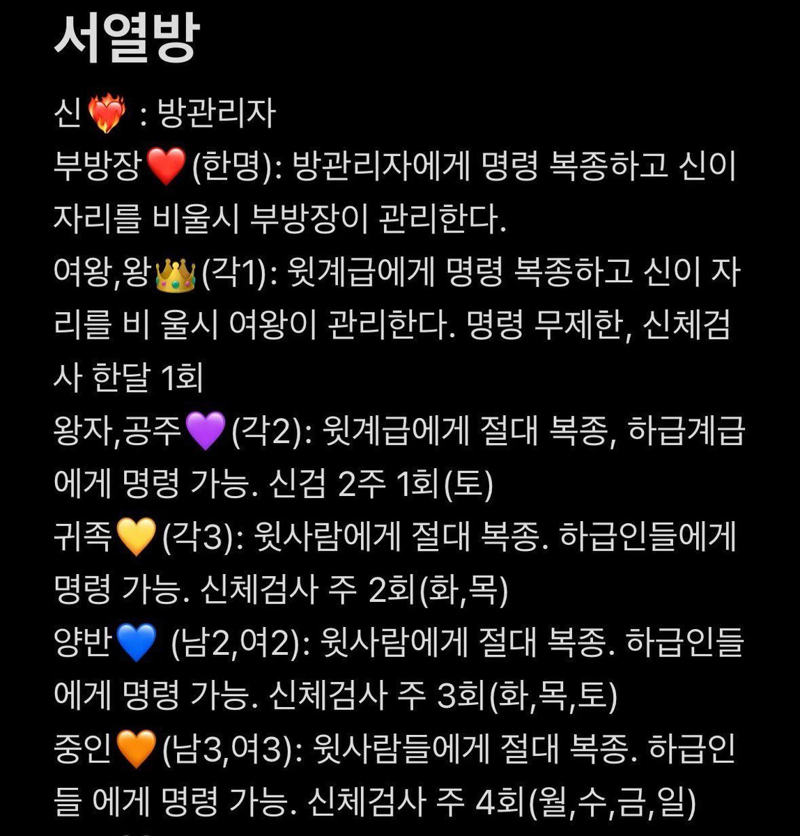 bul071503's tweet photo. 신생 서열방 공지
팔하고 자소 잘 적어서 디엠,라인 보내 
요즘 서열방 망했냐? 왤케 다들 안오는거야~ 재밌게 놀아사람 연락해~~ 자소는 필수~
내 맘에 안들면 빠꾸인거 알지?? ㅎ
하트 리트 팔로우는💜
라인:cexyman
#연능 #여왕 #자지  #야상극 #합성 #조련 #보지 #노예 #상극 #대물 #능욕 #서열방 https://t.co/bVWxFyPPox