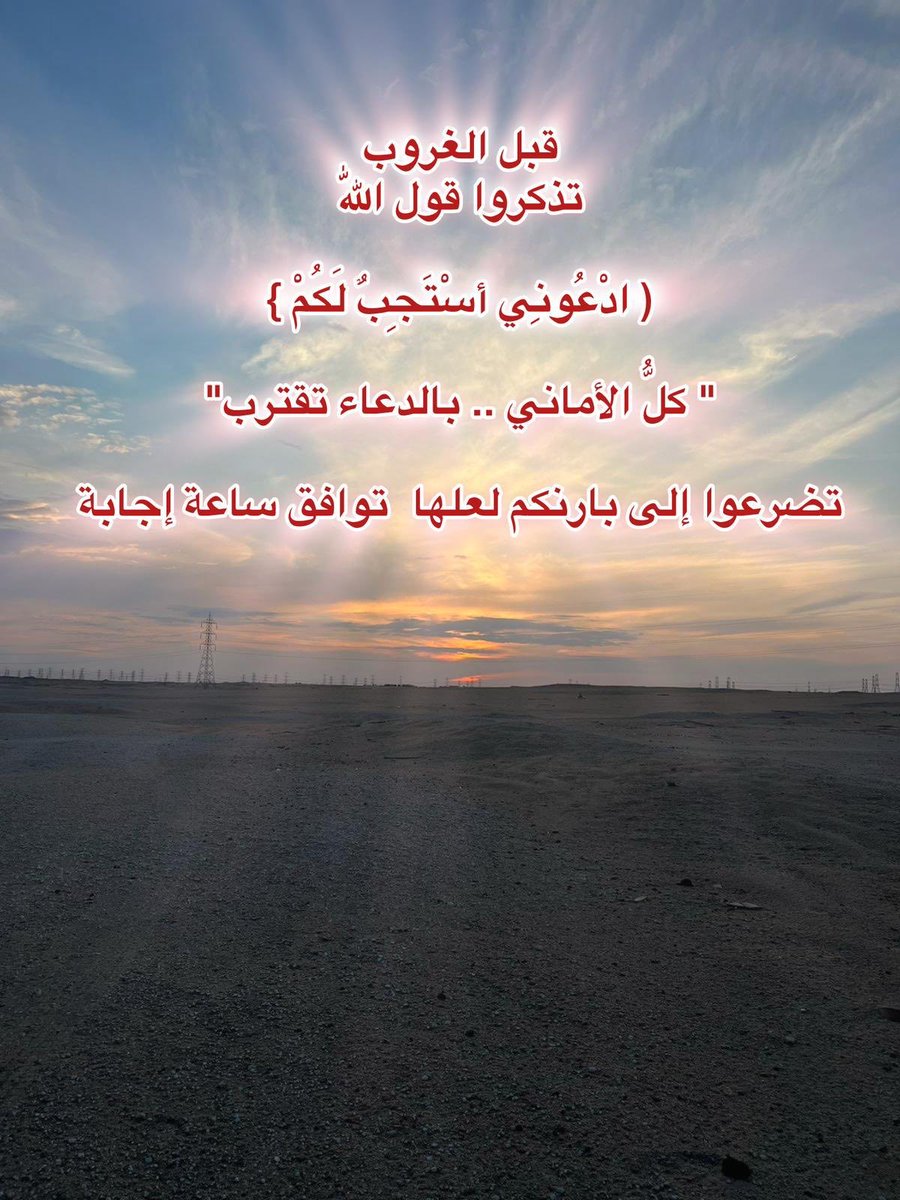 كن مفتاحا لِلْخَيْرِ مغلاقا لِلشَّرِّ (@isl_am0) on Twitter photo 