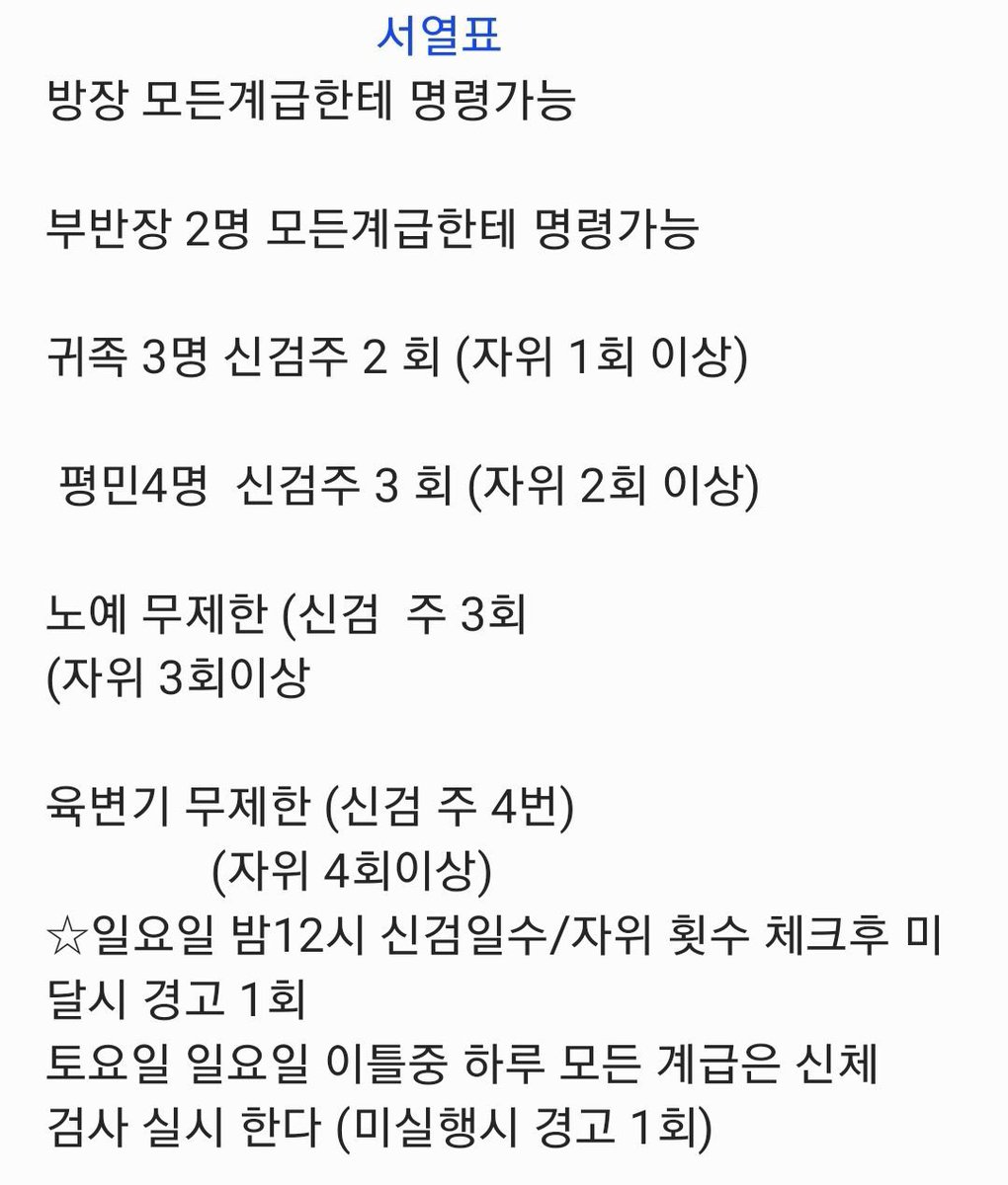 bul071503's tweet photo. 올만에 신생 서열방 공지!! 씨범형이야~~
팔하고 자소 잘 적어서 디엠,라인 보내 
 재밌게 놀사람 연락해~~ 자소는 필수~
ㄹㅇ:cexyman
여자는 인증후 남자는 동반또는 입장료만받음
#연능 #여왕 #자지 #암퇘지 #야상극 #합성 #조련 #보지 #노예 #상극 #대물 #능욕 #일진 #여깨 #서열방 https://t.co/6ulMkkliO7