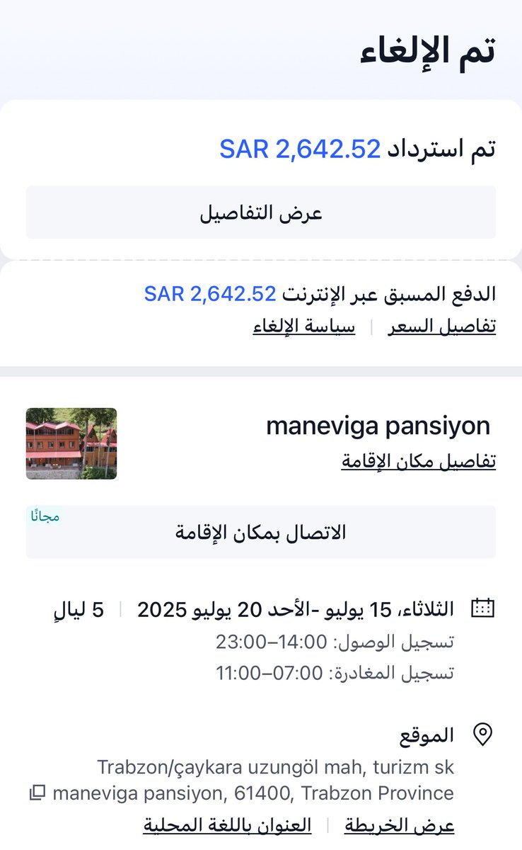 mu2919's tweet photo. تخيّل تحجز فندق في تركيا بـ 2642 ريال (5 ليالي) 🇹🇷
توصل وتكتشف الفندق فل! 😳

لكن الحمد لله حجزي كان عن طريق تطبيق Trip، قالوا: “اختَر أي فندق بديل، ونعوّض الفرق”
اخترت فنادق أفضل بكثير، والفرق؟ 7038 ريال 💵
والأجمل… المبلغ وصل حسابي البنكي خلال 5 أيام!
تجربة تستحق الإشادة 👏✨ https://t.co/8JD92QYcOu