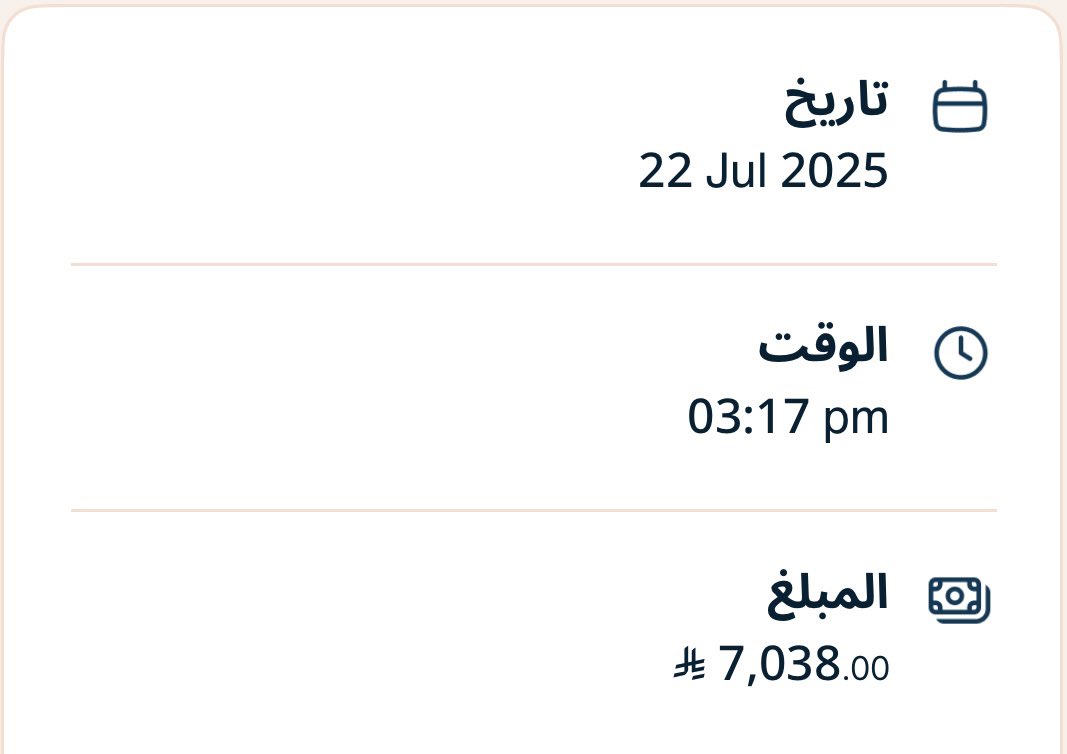 mu2919's tweet photo. تخيّل تحجز فندق في تركيا بـ 2642 ريال (5 ليالي) 🇹🇷
توصل وتكتشف الفندق فل! 😳

لكن الحمد لله حجزي كان عن طريق تطبيق Trip، قالوا: “اختَر أي فندق بديل، ونعوّض الفرق”
اخترت فنادق أفضل بكثير، والفرق؟ 7038 ريال 💵
والأجمل… المبلغ وصل حسابي البنكي خلال 5 أيام!
تجربة تستحق الإشادة 👏✨ https://t.co/8JD92QYcOu