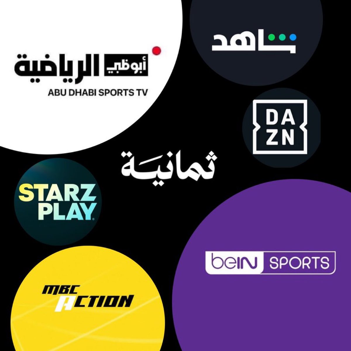 كمتابع .. من تتمنى أن يخطف حقوق الدوري الإيطالي ؟ 

🤔🇮🇹⚽️