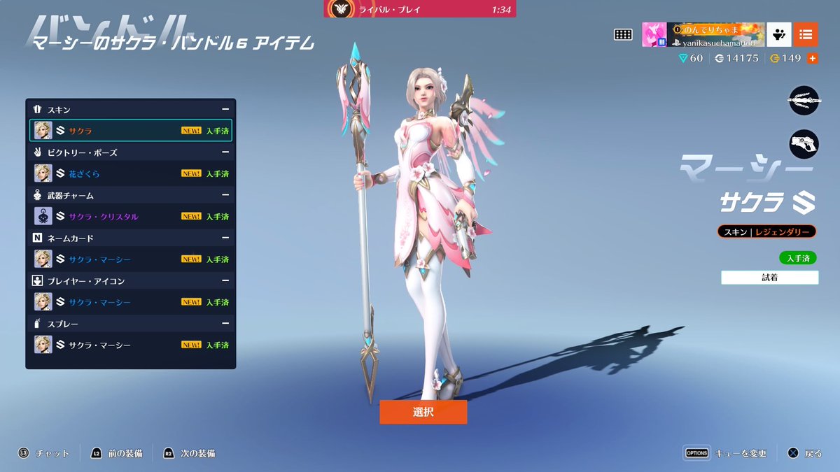 やにかすちゃま🐦‍⬛*͛ tweet media