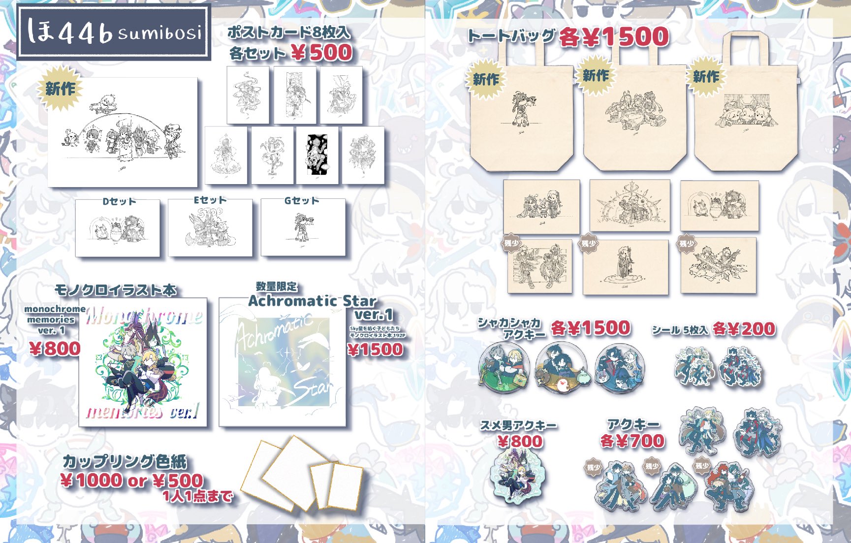 匿名希望様ご依頼品 お荷物お届け”のメール本物？”送り状番号検索”してみた | mya-blog