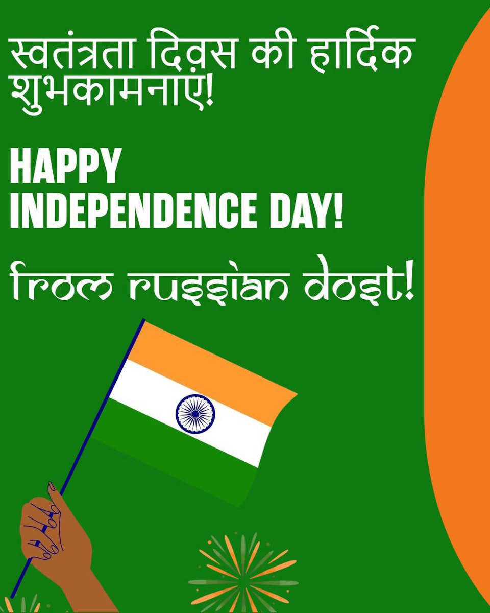 RusConsMumbai tweet media