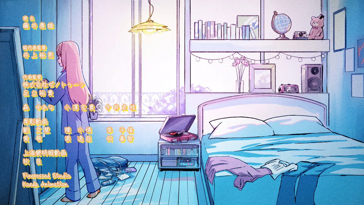 KoedaAnimation's tweet image. ¡TRABAJAMOS en el episodio 7 de MIKADONO-SAN Shimai wa Angai, Choroi! 💜😱

Realizamos 原画 y 作画監督 para el episodio, Estamos muy contentos de haber participado en esta increíble serie!

Le agradecemos a nuestros animadores por su gran trabajo en el proyecto 💜