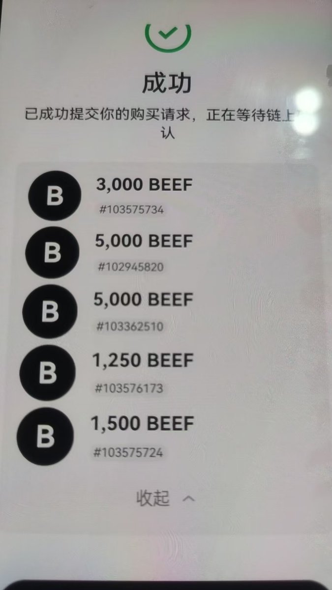 牛肉🥩BEEF布道者 （brc20铭文） tweet media