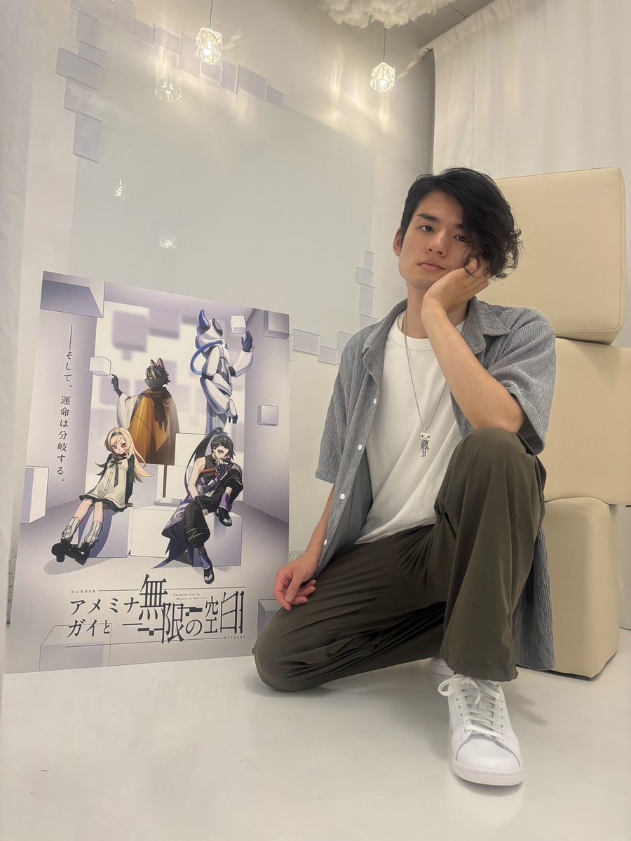 【公演開始◻️】
アメミナ・ガイと無限の空白
アメミナガイが増えました！
うぇる(<a href="/welldoneawesome/">うぇる@マダミスGM</a>)さん

「さて、気を取り直して。
みんな、目を覚まして！」