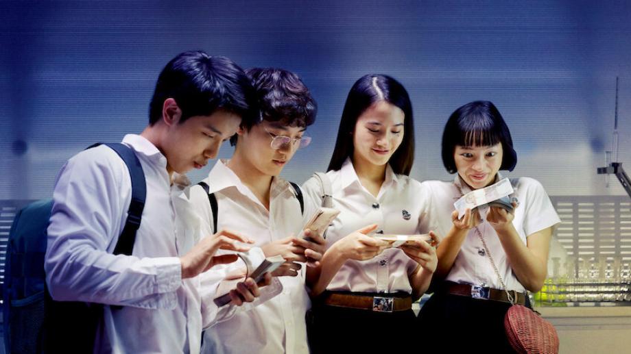 NikhilPoojary01's tweet photo. Deep (2.75/5🌟)
Thai (2021) (U/A)

"Four high school students join a secret neuroscience experiment where they’re not allowed to sleep until the level is complete"

Idea is interesting, but the execution is pretty bad....

Avilable In Netflix (Thai &amp; Eng Dub)
#DeepMovie https://t.co/LxRlGCFVi1