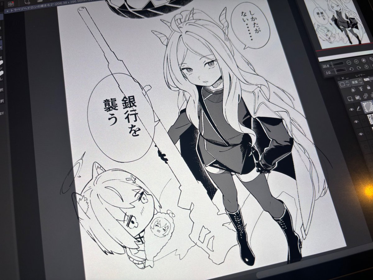 ぺ〜パ〜を頑張ろうとしましたが、終わりませんでした。ビッグサンダー喝ですわ。 