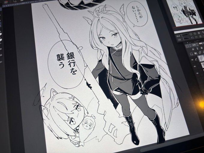 ぺ〜パ〜を頑張ろうとしましたが、終わりませんでした。ビッグサンダー喝ですわ。 