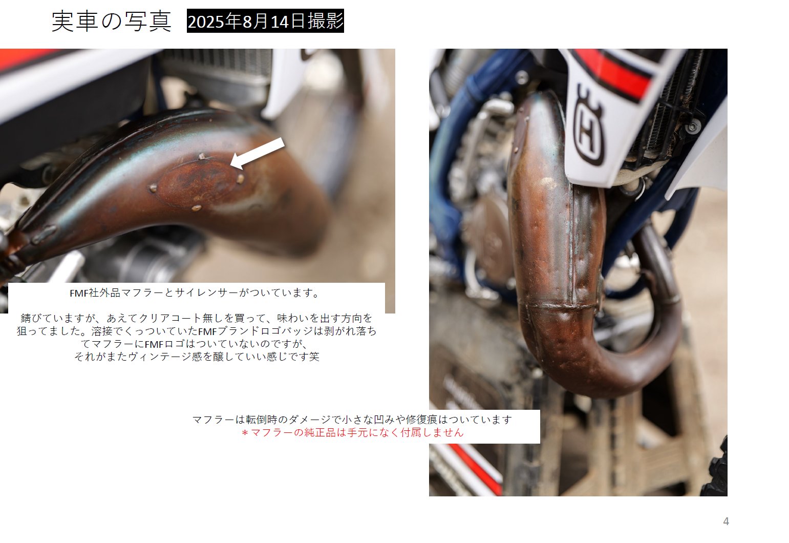 *まさとま* オーダーページ MAVERICK・NOJIMA 2014 Kawasaki Ninja ZX-14R カワサキ