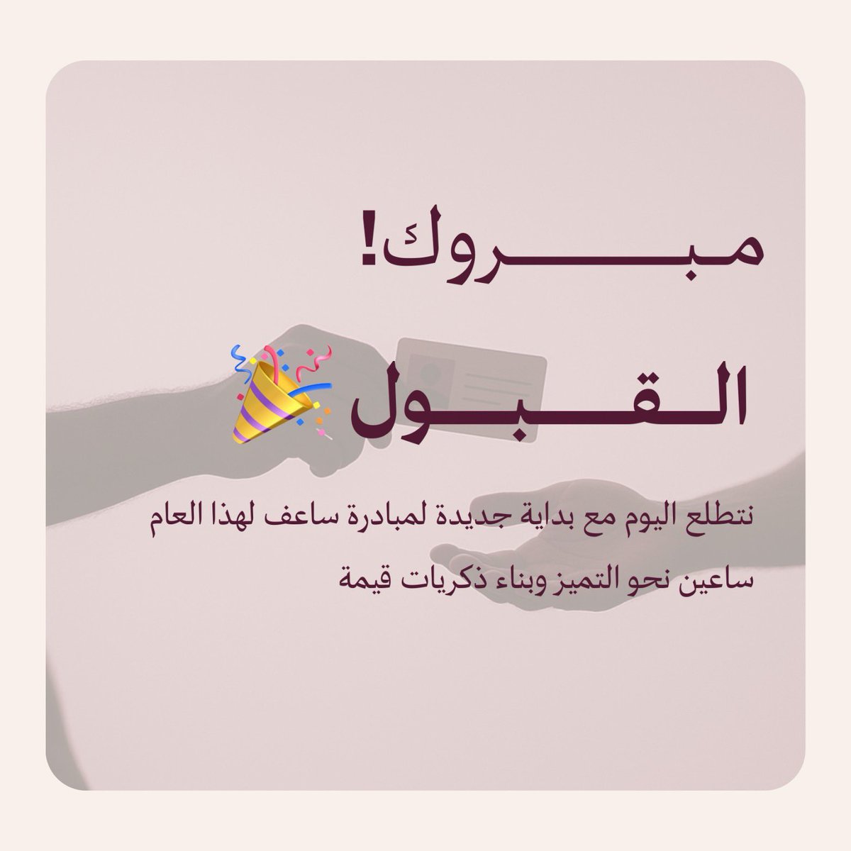 Alghala tweet media