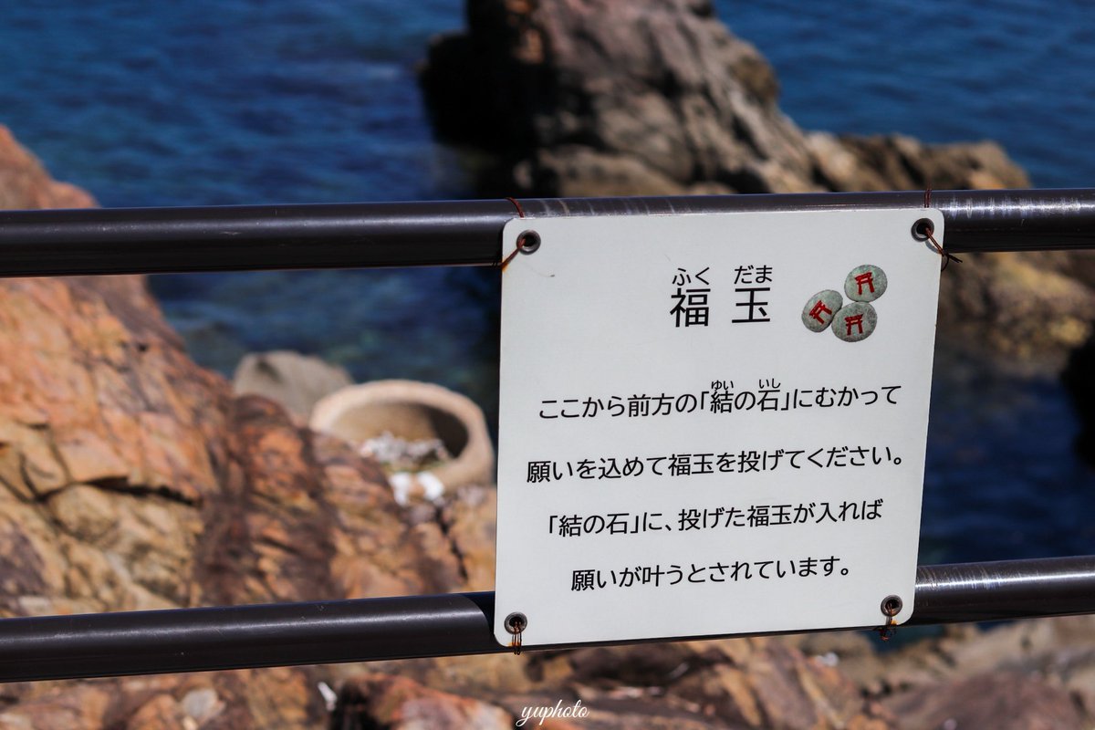wjajgp_19's tweet photo. #大分県 #Canon #EOSkissx9 https://t.co/sY74a8YA31