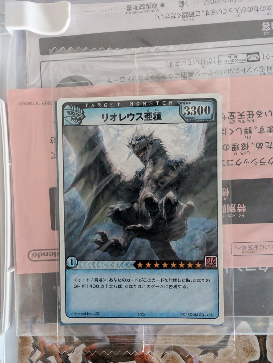 MonHanFuru's tweet image. Quiero poco a poco ir compartiendo las cositas de #MonsterHunter que tengo en la colección.
#MHG de #Wii, edición con mando (incómodo como el solo pero precioso 🥹) y también incluye demo de #MHTri (A ver si en un futuro me puedo currar más el sitio, la luz, el fondo....😅😅😅