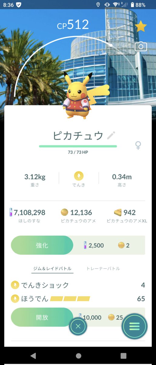 とりあえず背景付きオスメス揃った！
色違いはまったりやります！