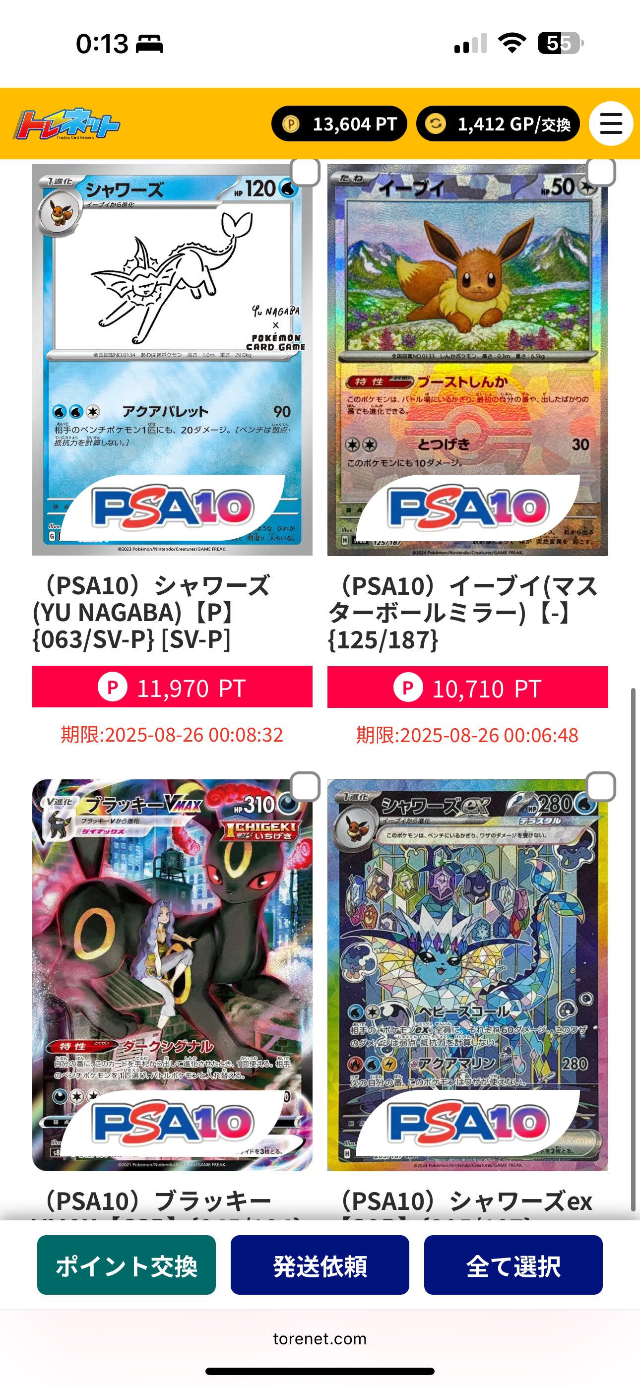 あう on X: 